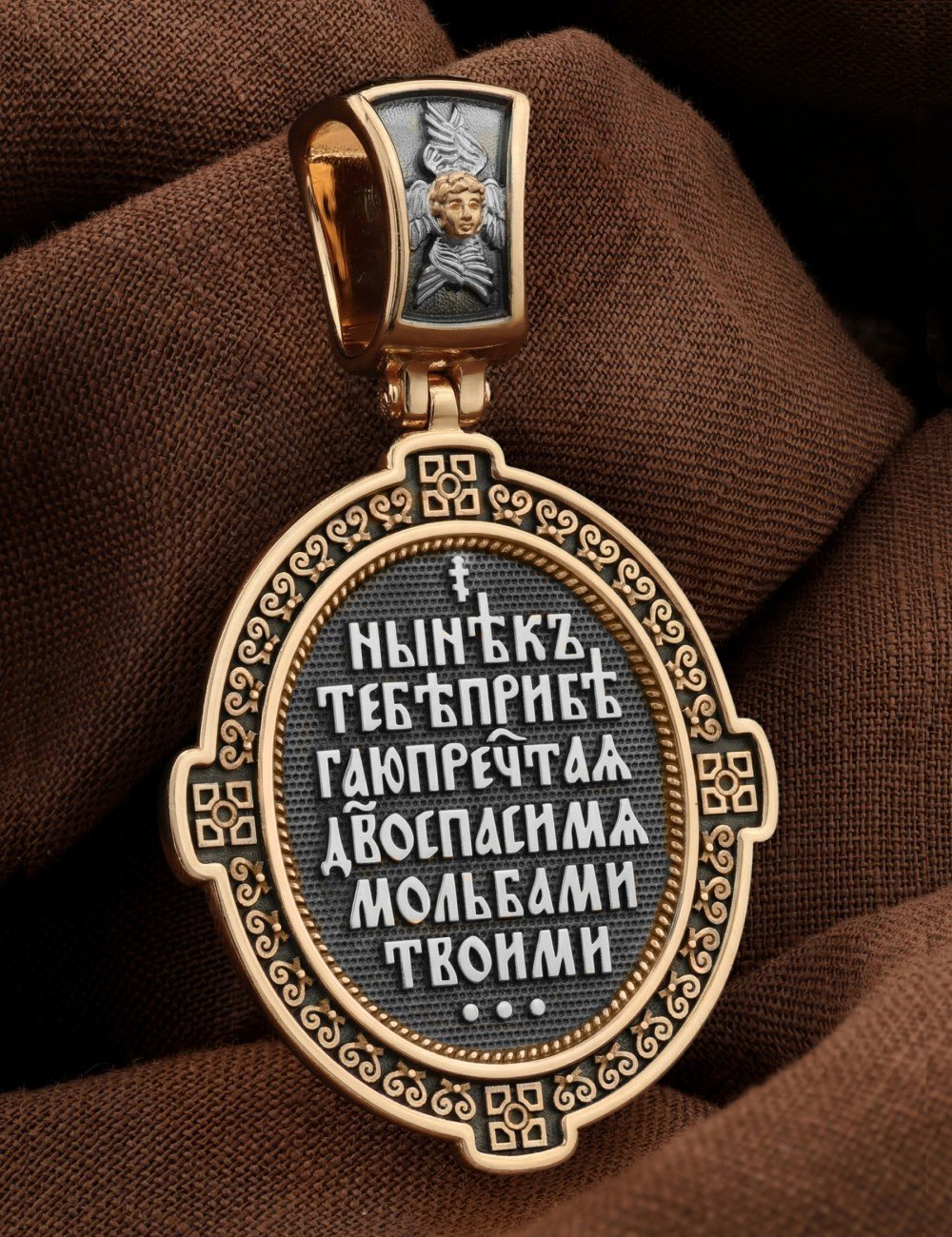 Образок из золота