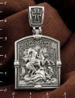 Образок из белого золота