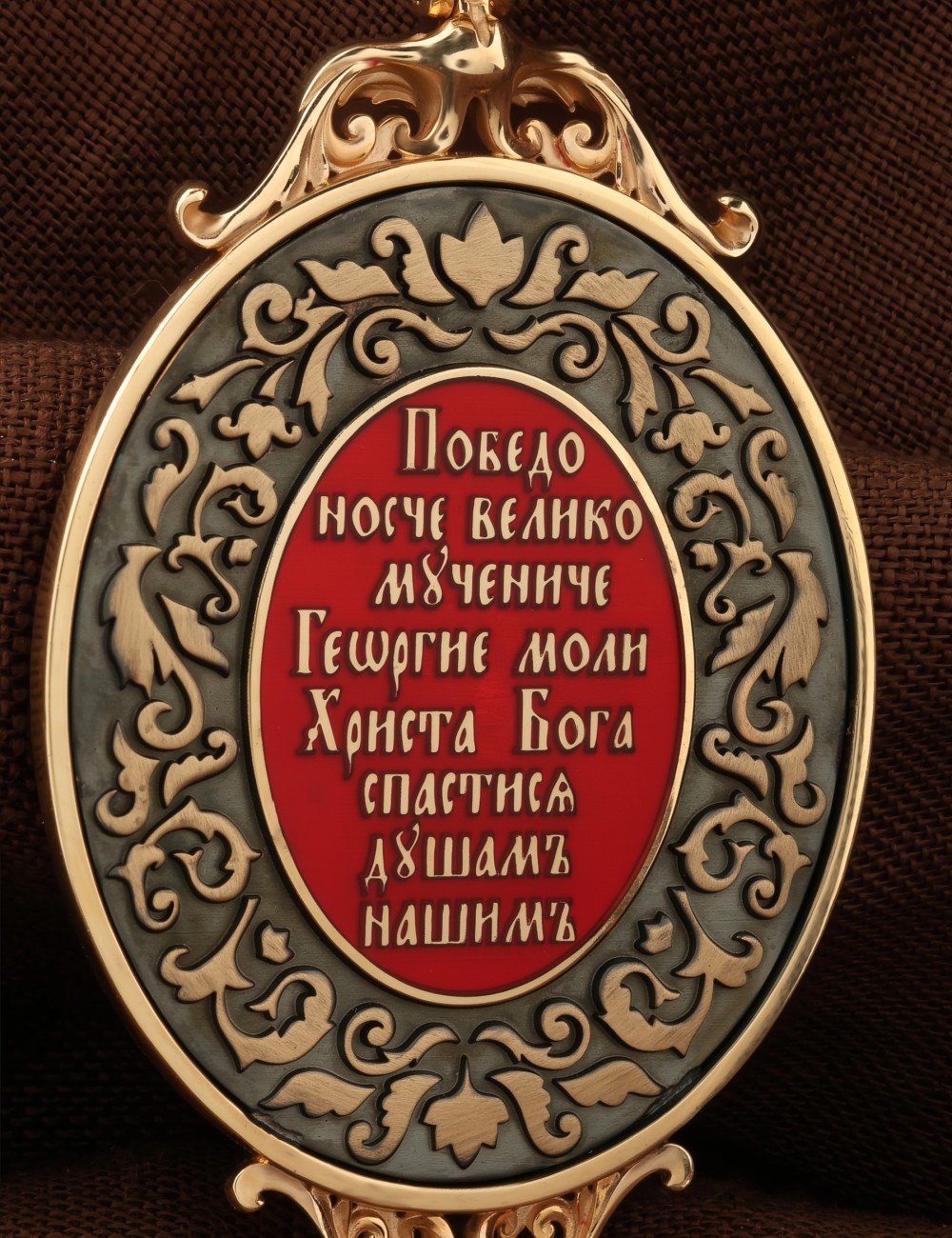 Образок из золота c эмалью