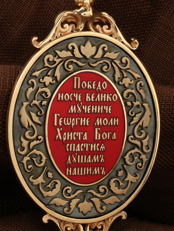Нательная икона из красного золота 585 пробы c эмалью