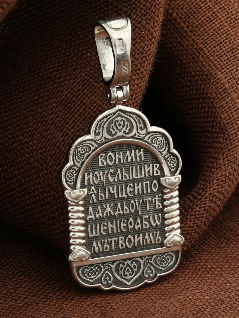 Нательная икона из белого золота 585 пробы c бриллиантами