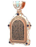 Образок из золота c эмалью и иконописью