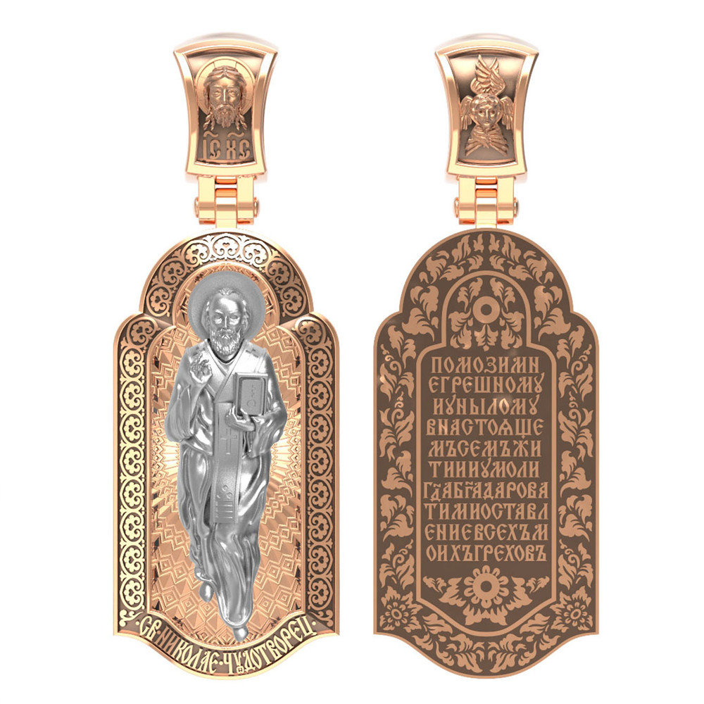 Нательная икона из красного золота 585 пробы c эмалью