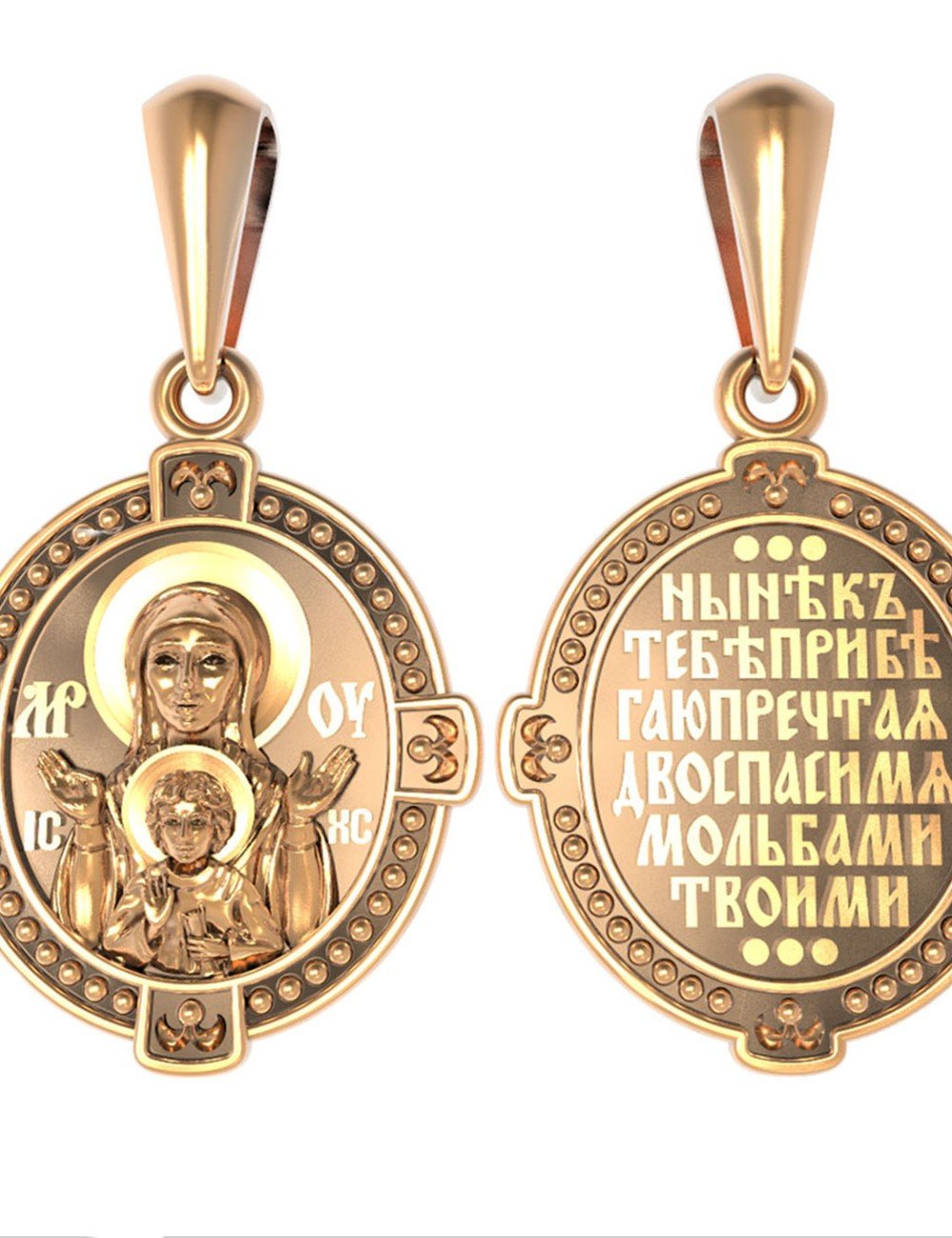 Образок из золота