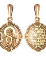 Образок из золота