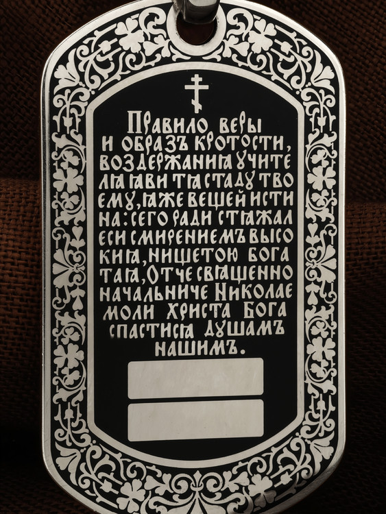 Образок из белого золота 585 пробы c эмалью