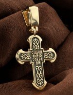 Крест из лимонного золота 585 пробы