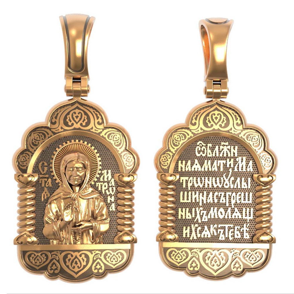 Нательная икона из красного золота 585 пробы