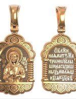 Образок из золота