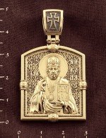 Образок из лимонного золота