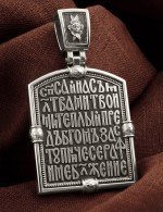 Образок из белого золота