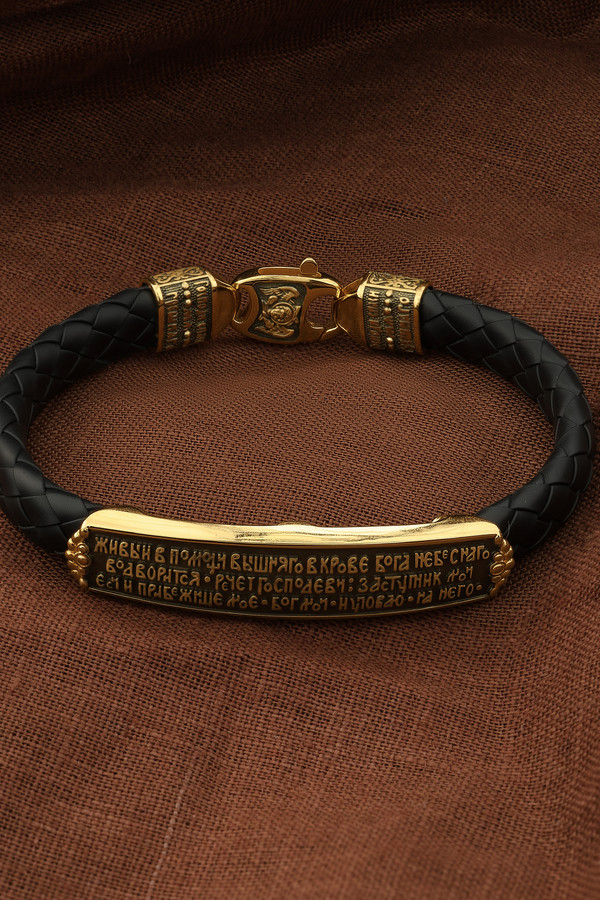 Браслет из лимонного золота 585 пробы c шнурком