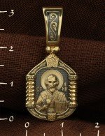 Образок из лимонного золота