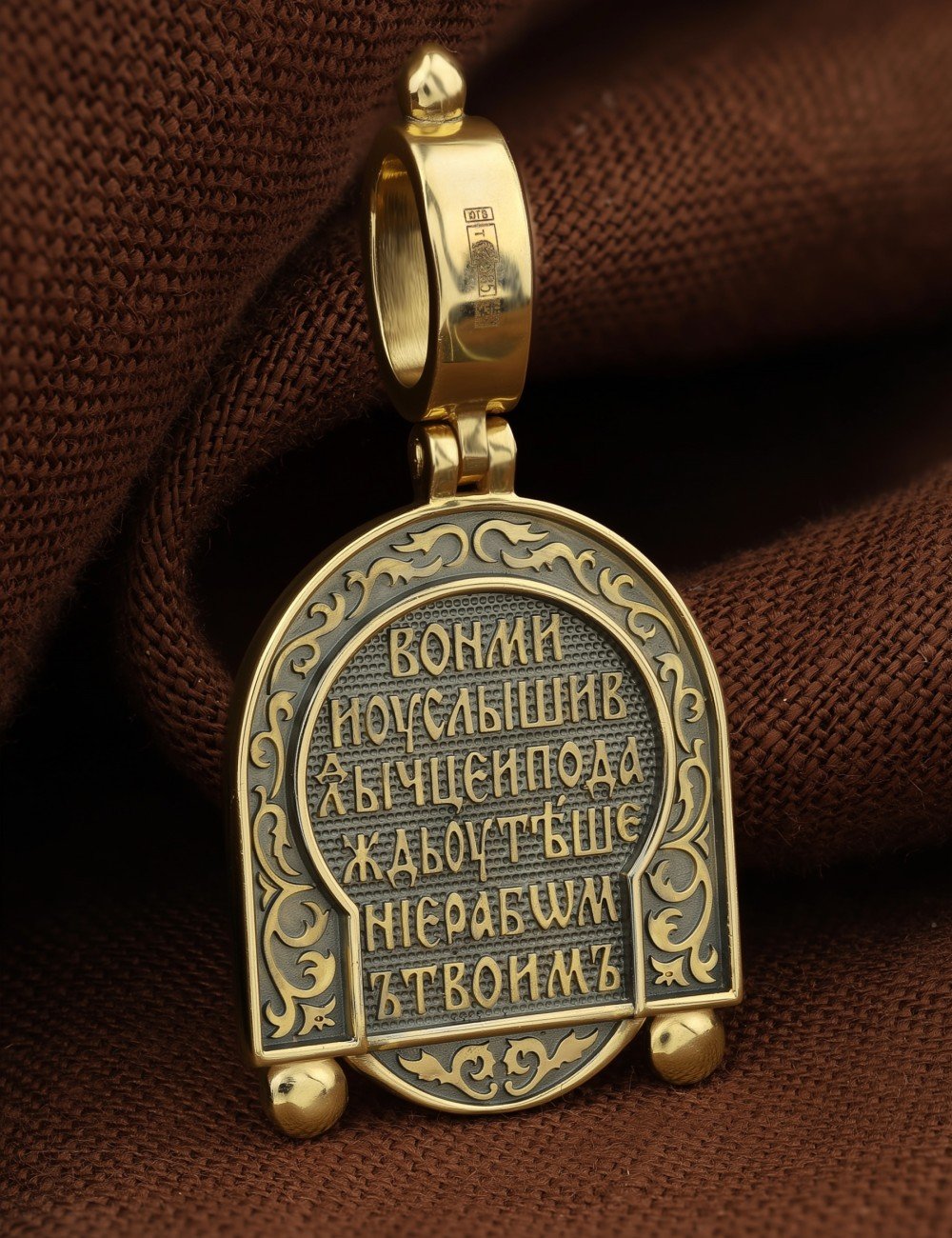 Образок из лимонного золота