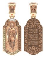 Образок из золота c эмалью