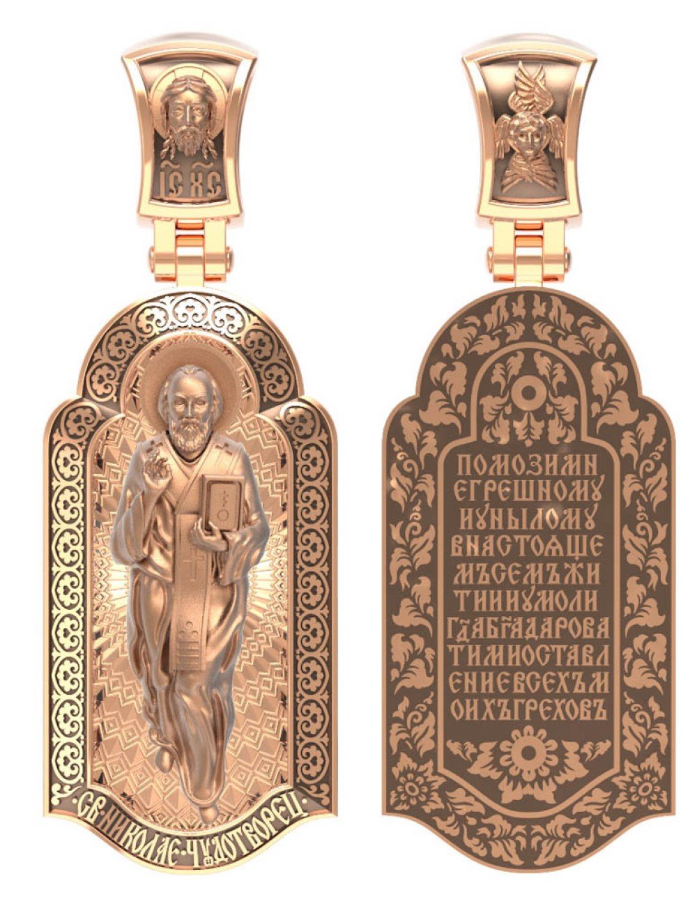 Образок из золота c эмалью