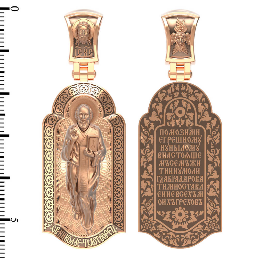 Нательная икона из красного золота 585 пробы c эмалью