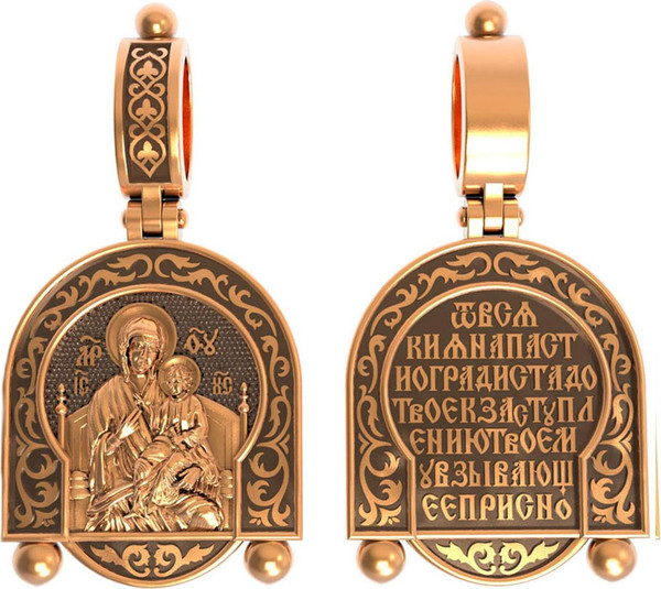 Нательная икона из красного золота 585 пробы