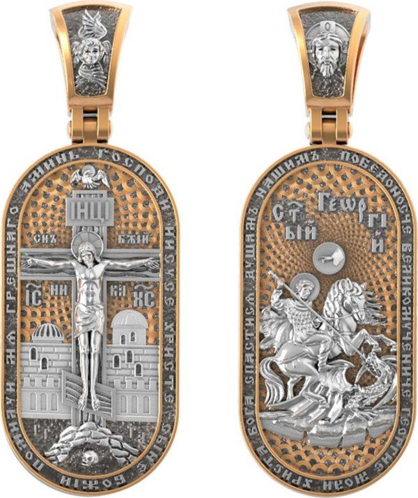 Образок из золота