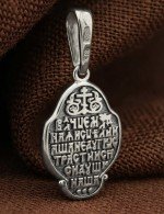 Образок из белого золота