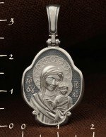 Образок из белого золота