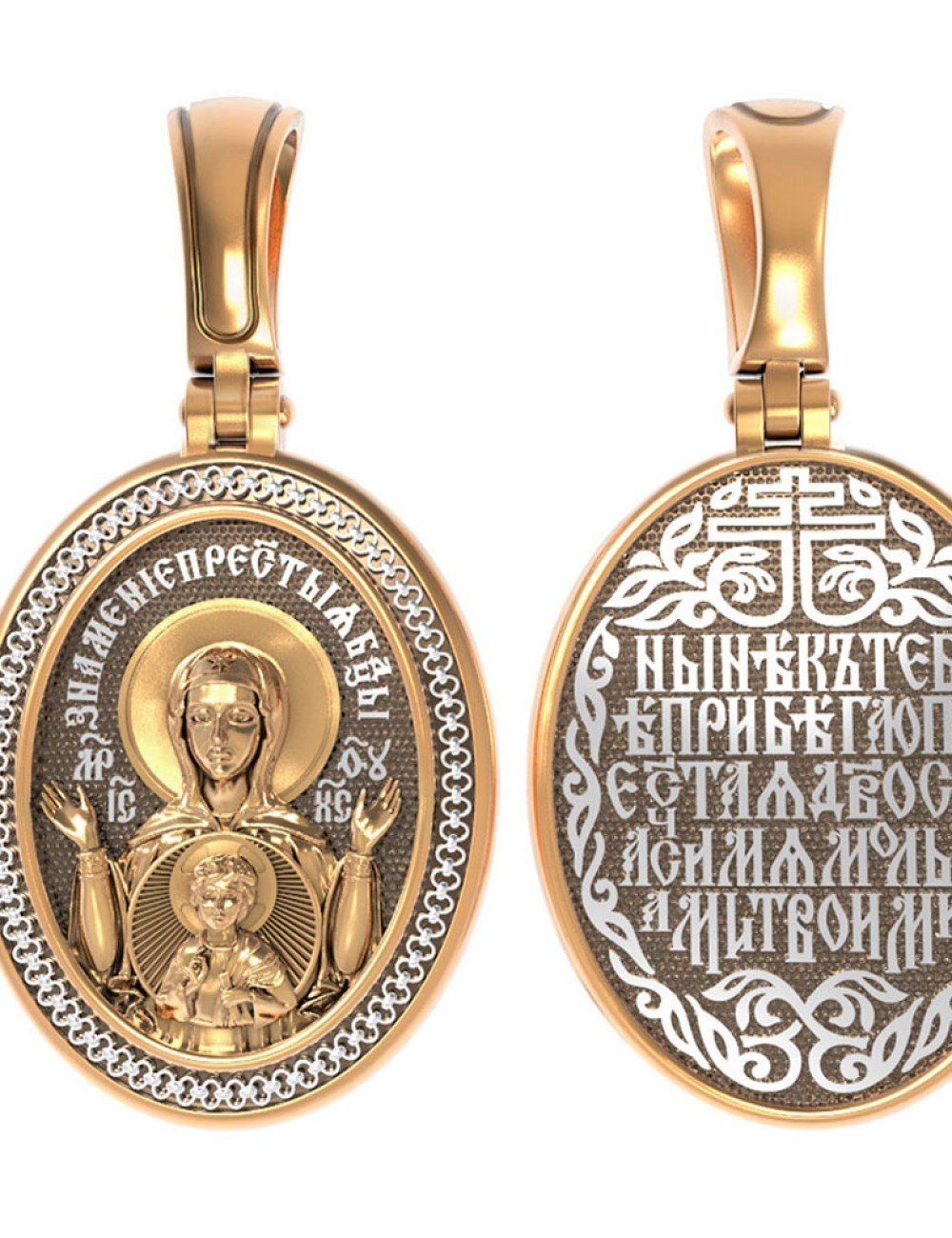 Образок из золота