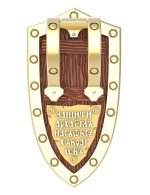 Образок из лимонного золота c деревом груши