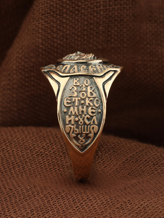 Кольцо из красного золота 585 пробы