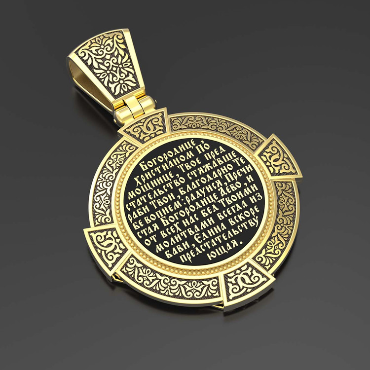 Нательная икона из лимонного золота 585 пробы c эмалью, иконописью и темперой