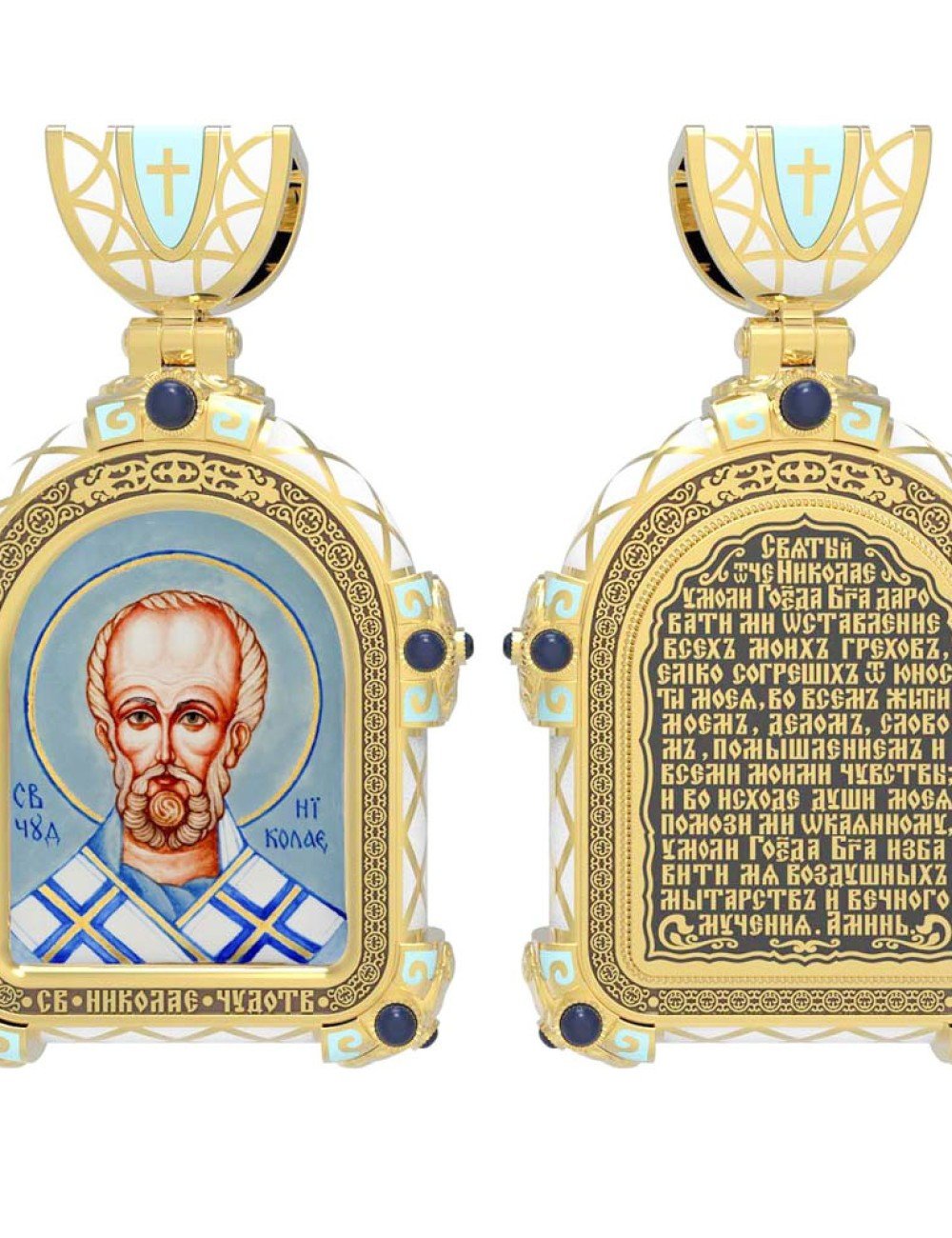 Образок из лимонного золота c эмалью и иконописью