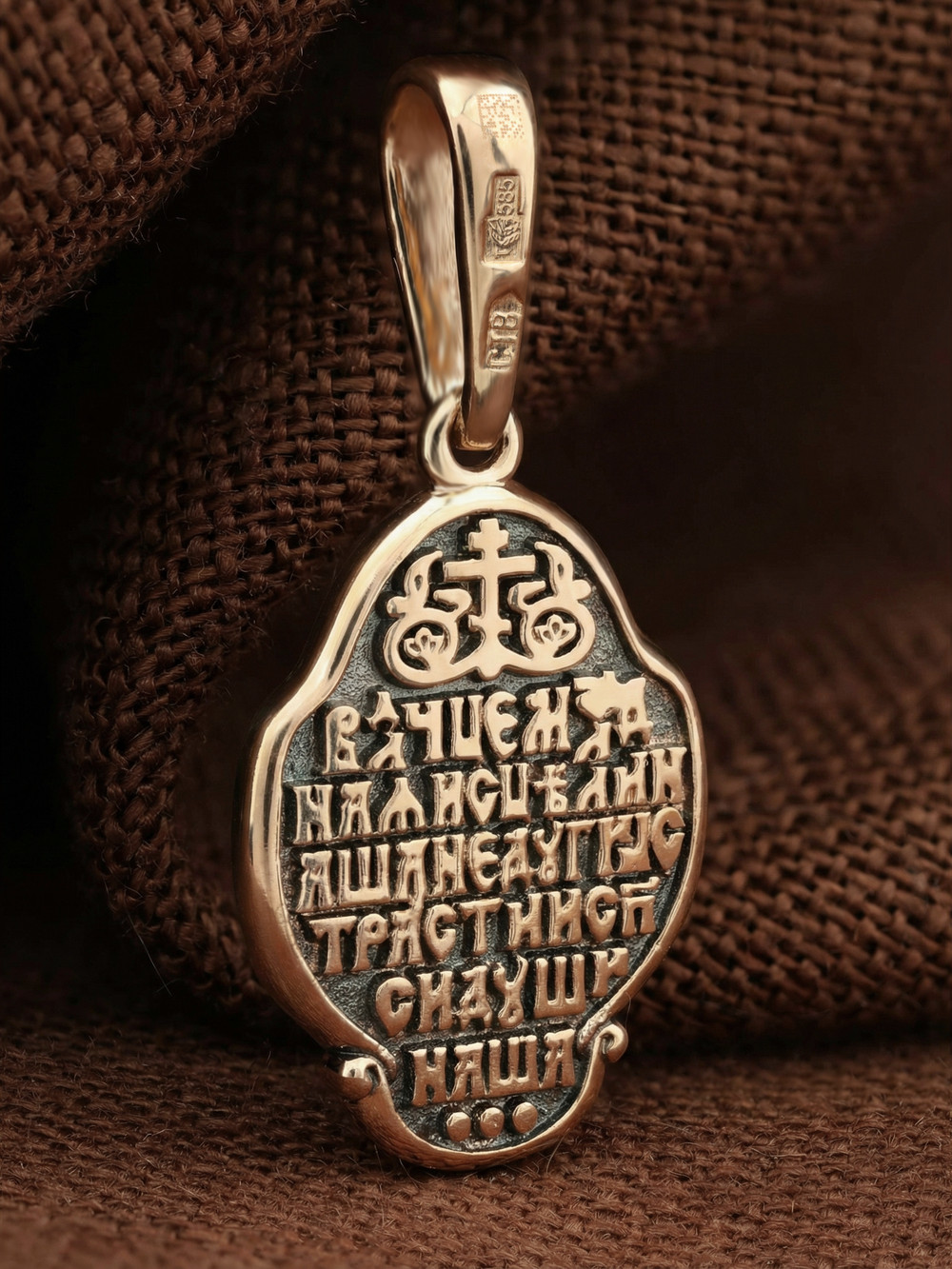 Образок из красного золота 585 пробы