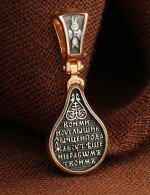 Образок из золота