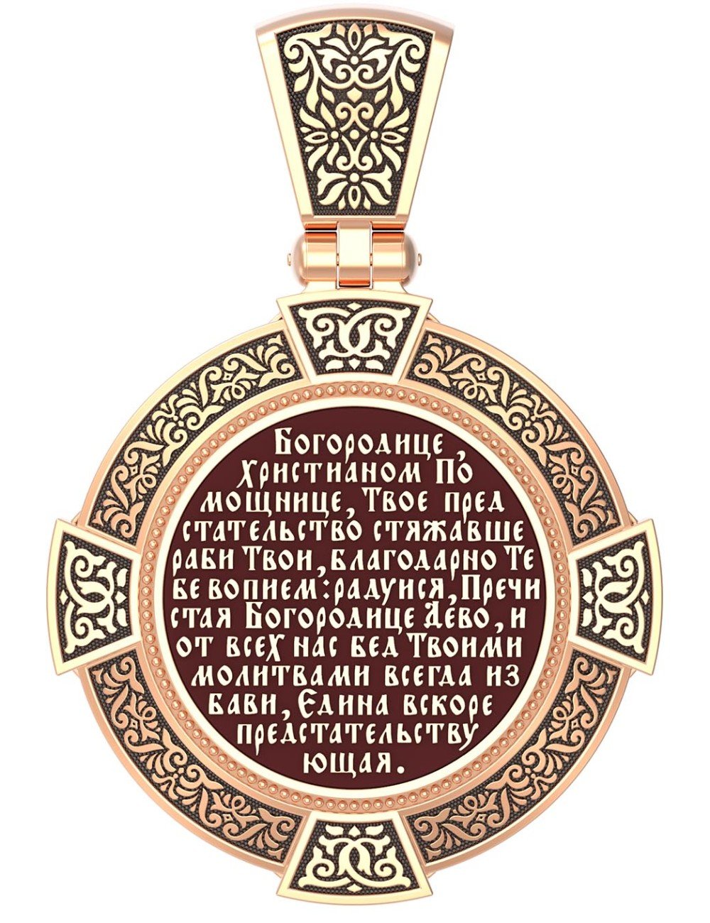 Образок из золота c эмалью и иконописью