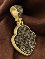 Образок из лимонного золота