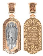 Образок из золота c эмалью