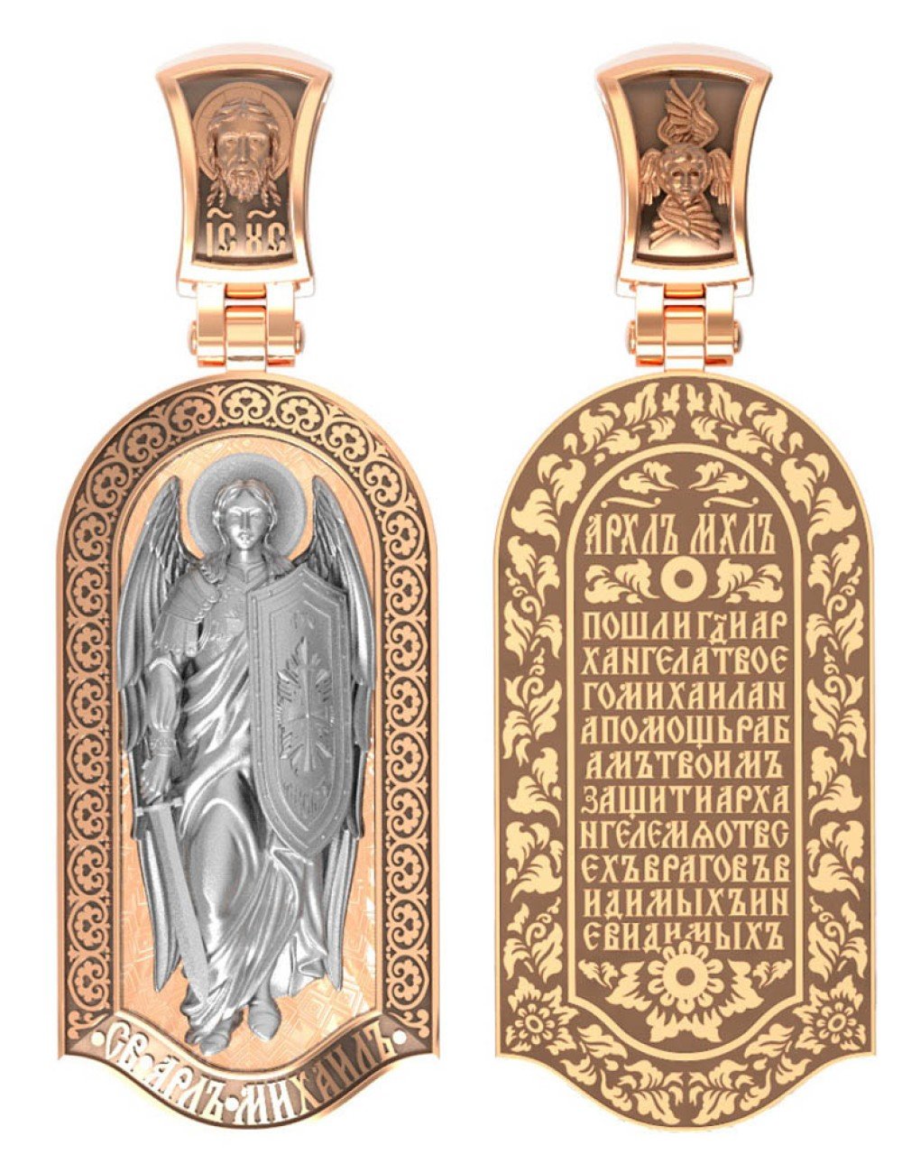 Образок из золота c эмалью