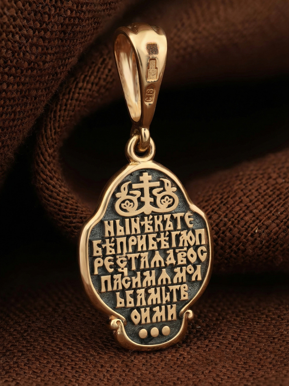 Образок из красного золота 585 пробы