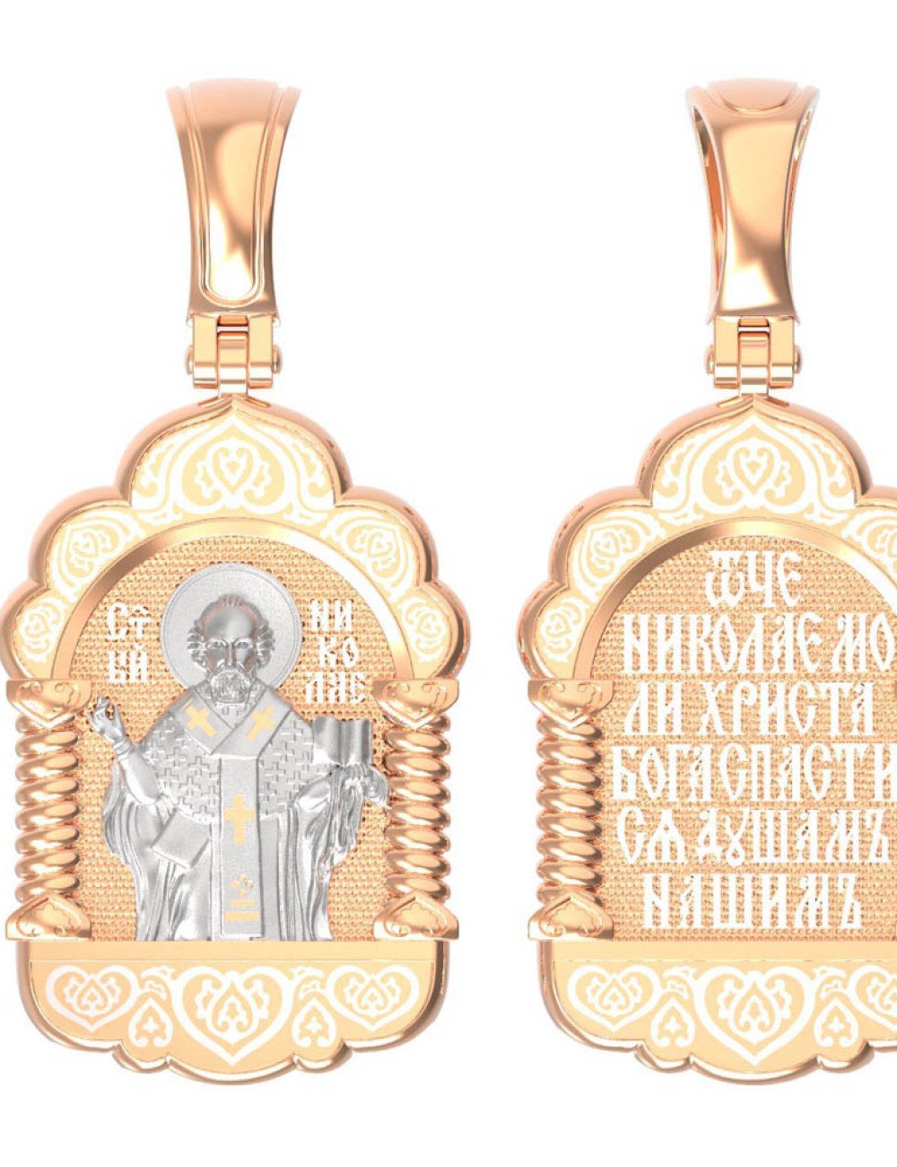 Образок из золота