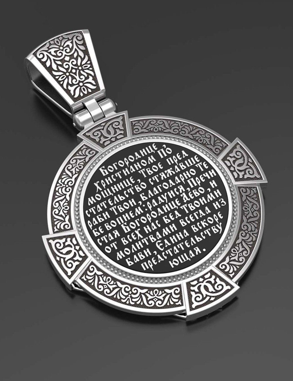 Образок из белого золота c эмалью и иконописью