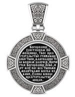 Образок из белого золота c эмалью, иконописью и темперой