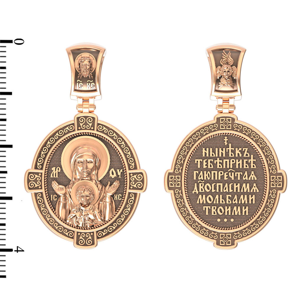 Нательная икона из красного золота 585 пробы