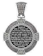 Образок из белого золота c эмалью и иконописью