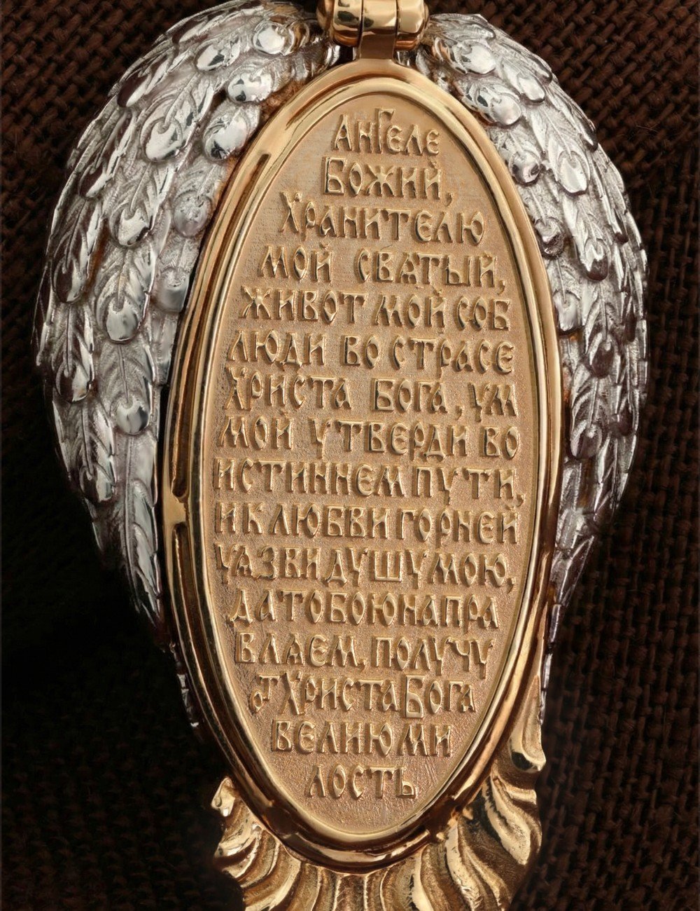 Образок из золота