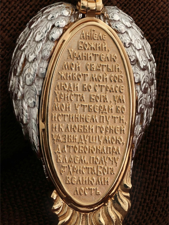 Нательная икона из красного золота 585 пробы