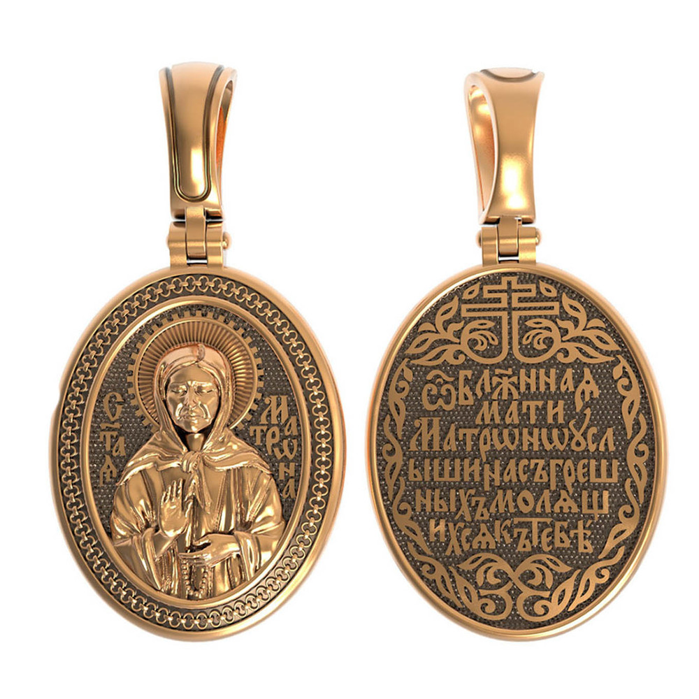 Нательная икона из красного золота 585 пробы