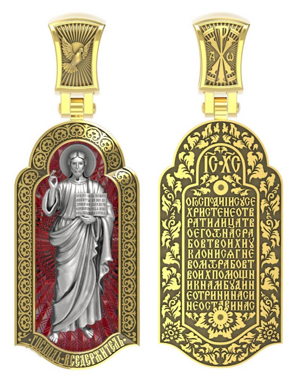 Образок из лимонного золота c эмалью