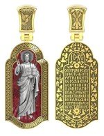 Образок из лимонного золота c эмалью