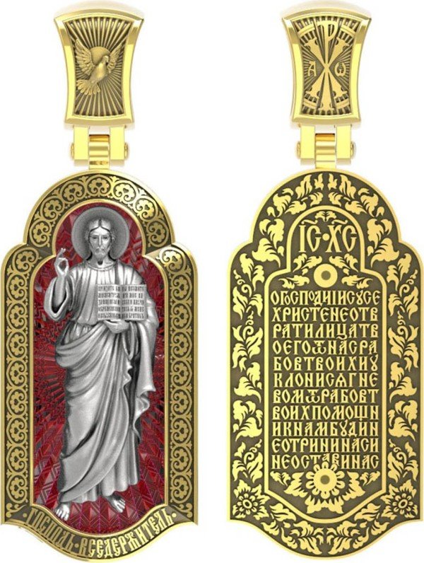 Образок из лимонного золота c эмалью