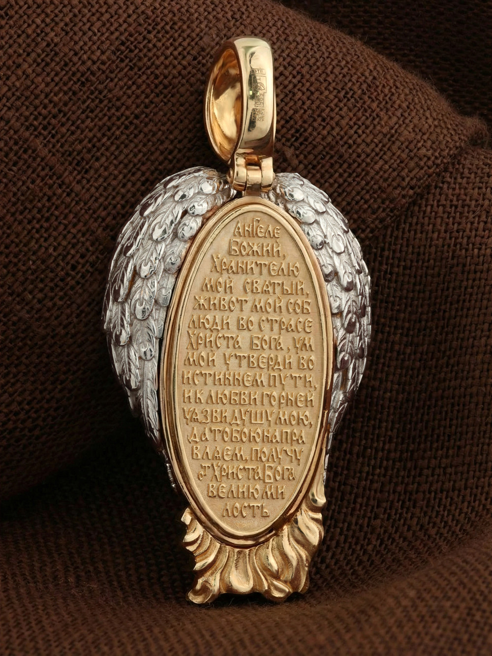 Нательная икона из красного золота 585 пробы