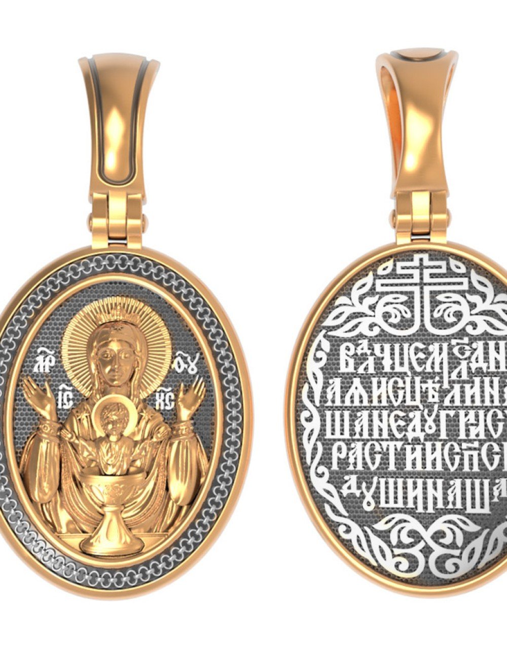 Образок из золота